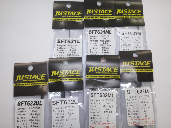 ジャストエースSFT ※バス用カーボンソリッドティップ